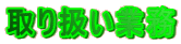 舵Ɩ
